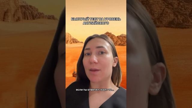 #английскийонлайн #английскийдляначинающих #vocabulary #английский #english #grammar #английскийязык