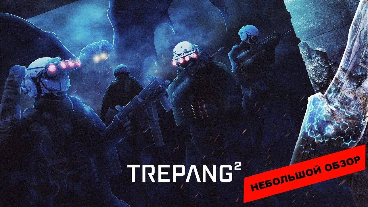 TREPANG2 (2023): небольшой обзор и мое мнение о игре