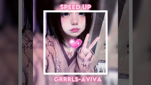 GRRRLSAViVA  Speed Up