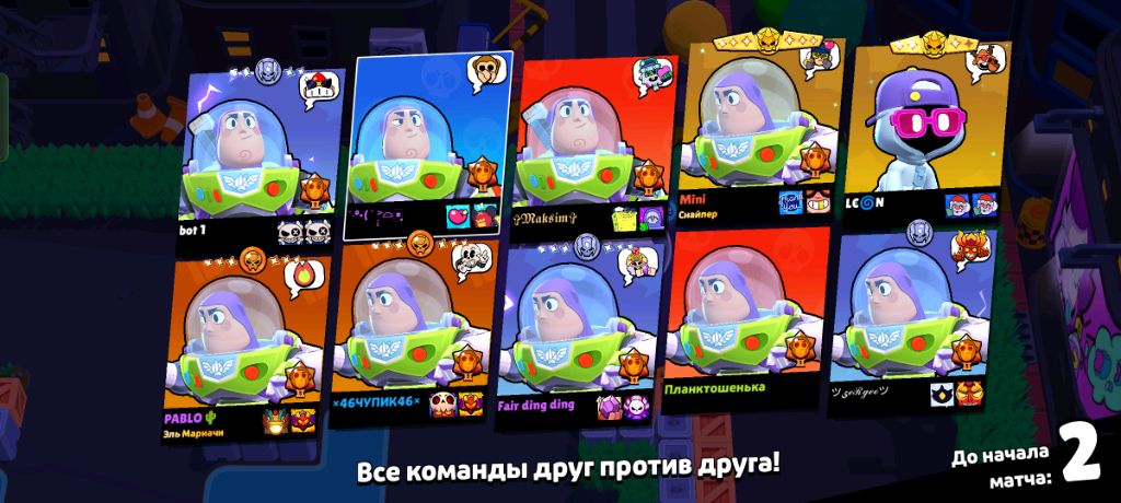 играем в бс