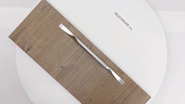 Мебельная ручка-профиль алюминий шлифованный. Длина - 290 мм.
