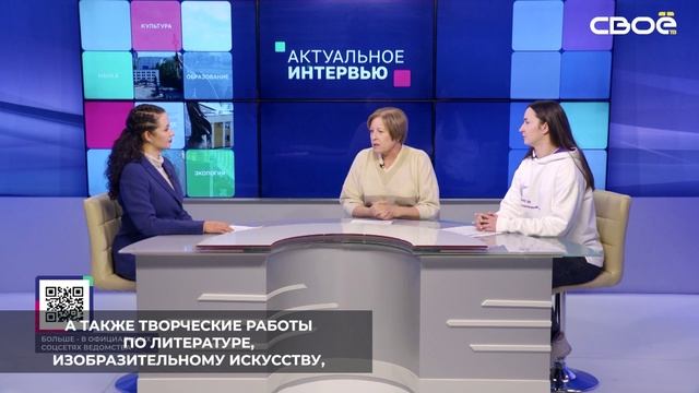 В 2024 году в Ставропольском региональном образовательном центре «Сириус 26»