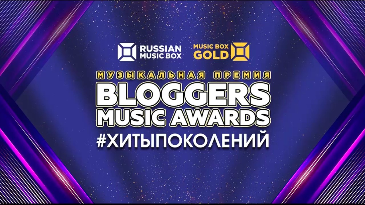 Maxim Zavidia - Я чужой. (Премия Blogger Awards 2023 Music Box)