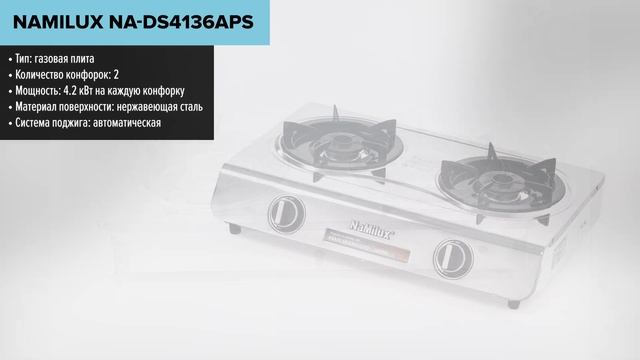 ТОП—7. Лучшие газовые настольные плиты для дома. Рейтинг 2024 года!