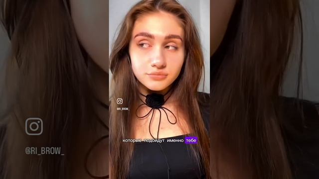 Брови ламинирование ресниц Пятигорск