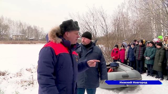 Сотрудники МЧС России рассказали нижегородским школьникам о способах спасения на льду