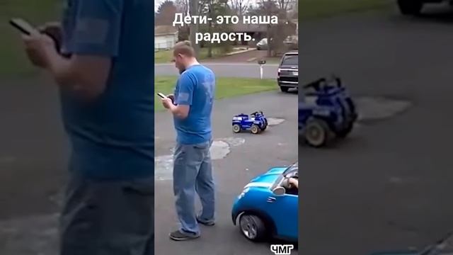 Как же с ними весело