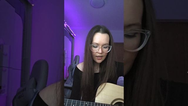 Дора - Нет тебя (cover)