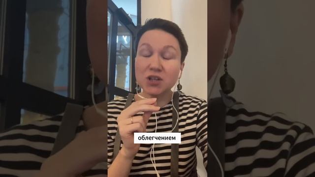 Отзыв Анны Казаковой