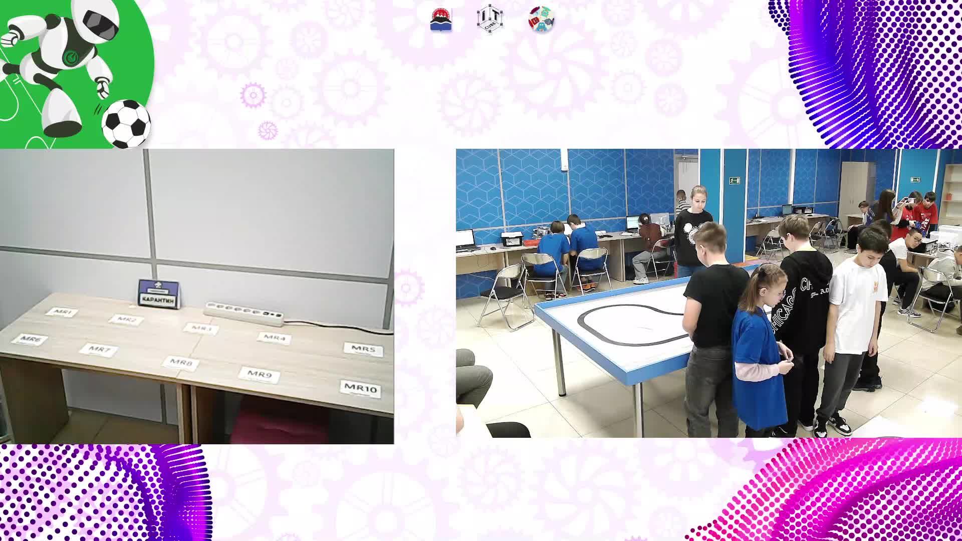 RoboCup 2024 Траектория успеха День 2