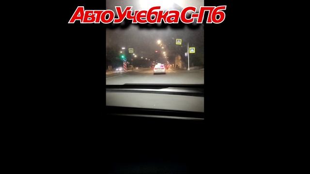 Видео от ученицы, получила права.
