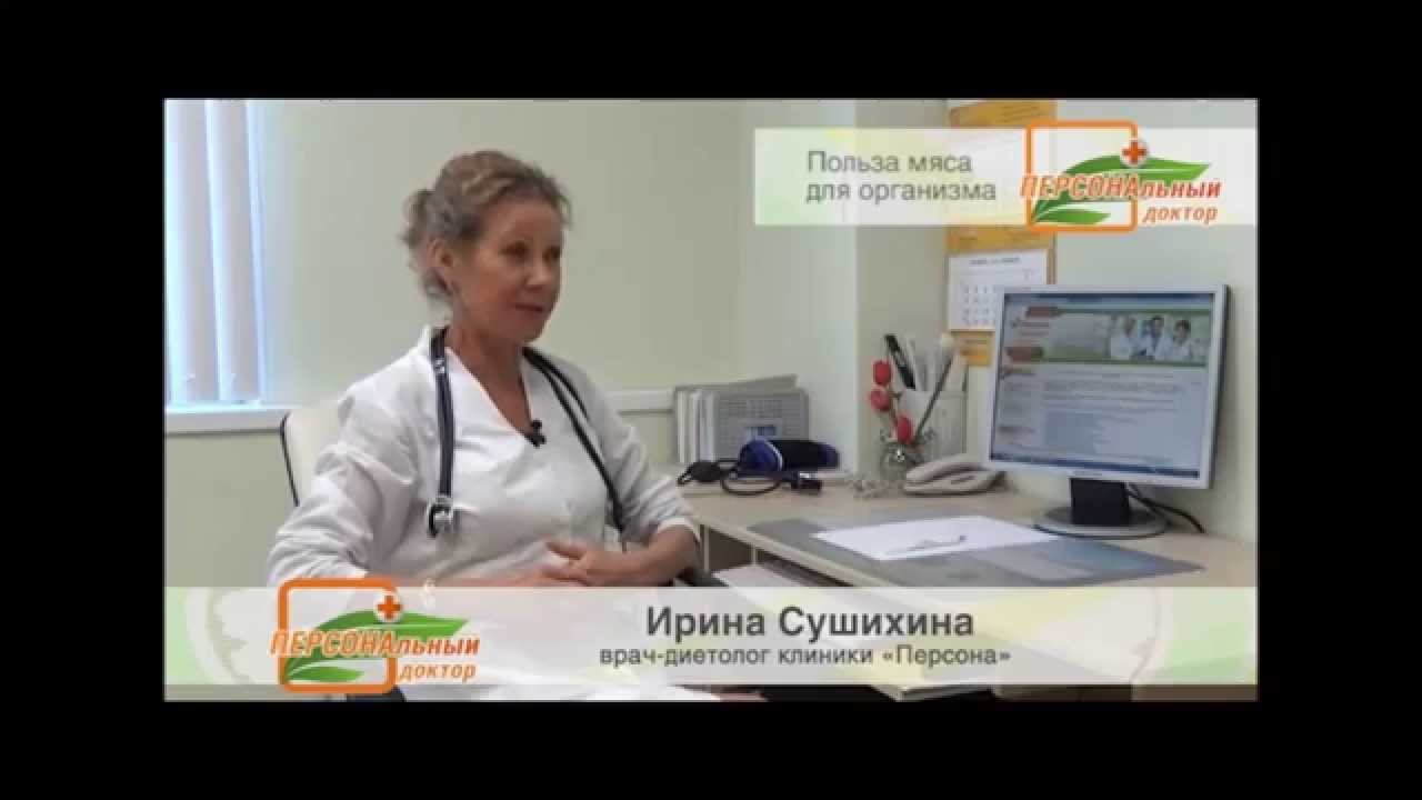 Сушихина Ирина Евгеньевна