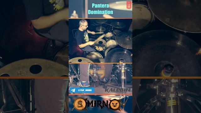 Pantera - Domination | #DoubleBassGroove #drumbeat #vinniepaul #pantera