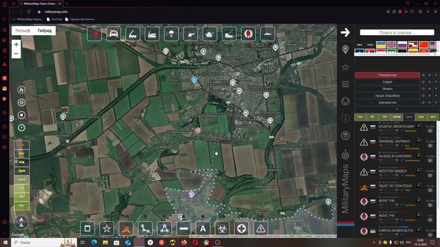 Обзор карты боевых действий Militarymaps Война на Украине за 12 декабря 2024 год.