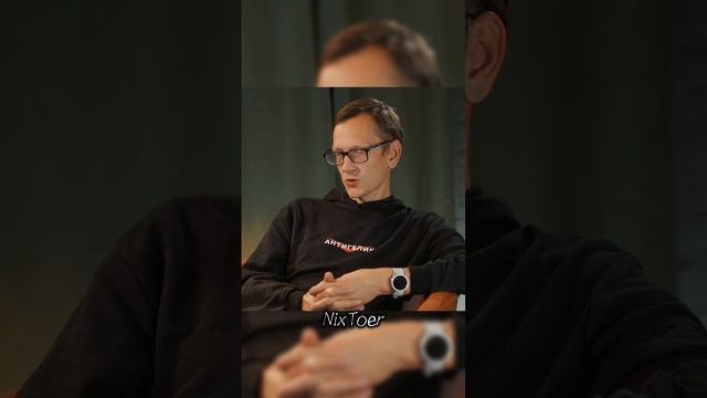 Шоу "Вписка" интервью с Academeg