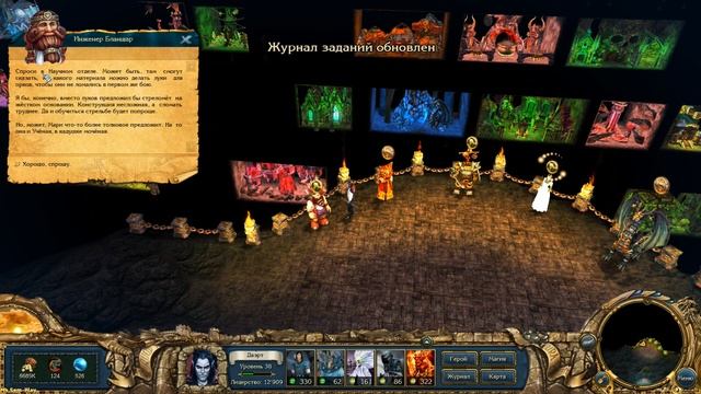 King's Bounty: Dark Side ➤ Возвращение в три ручья №16