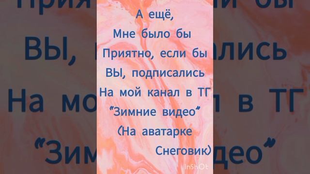 ПРИВЕТ