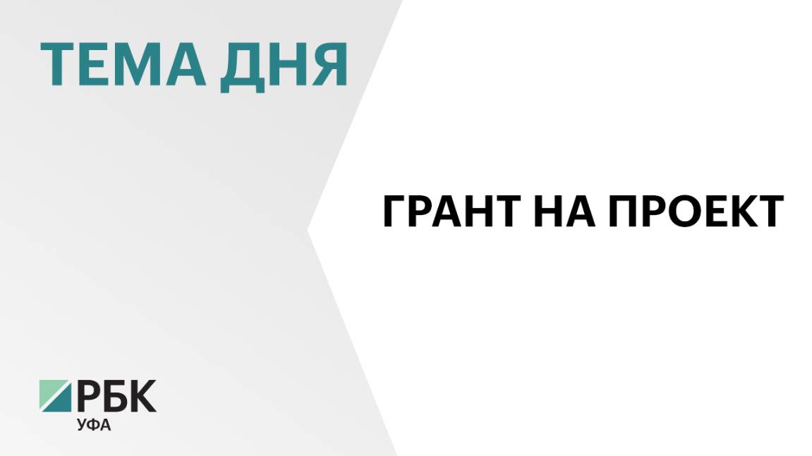 В Белорецком районе построят две турбазы за ₽107 млн