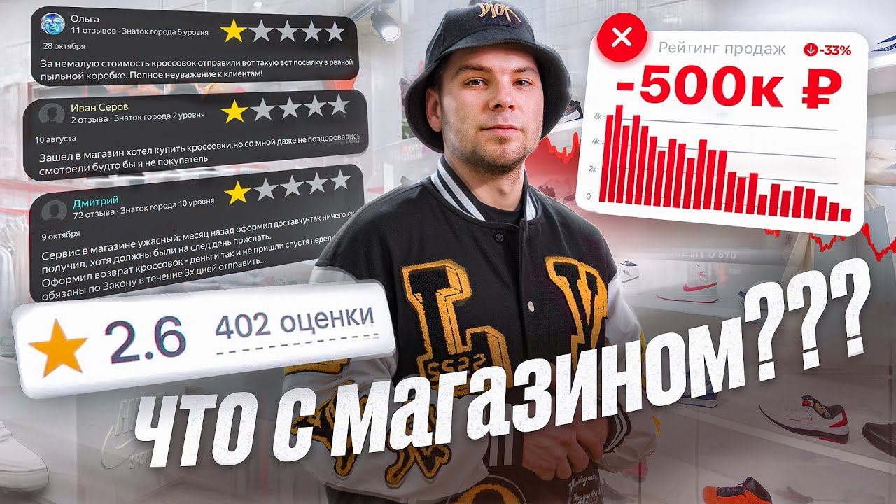 Бизнес на кроссовках! Как продавать товары 2024? Товарка! Падают продажи! Продажа через соц сети