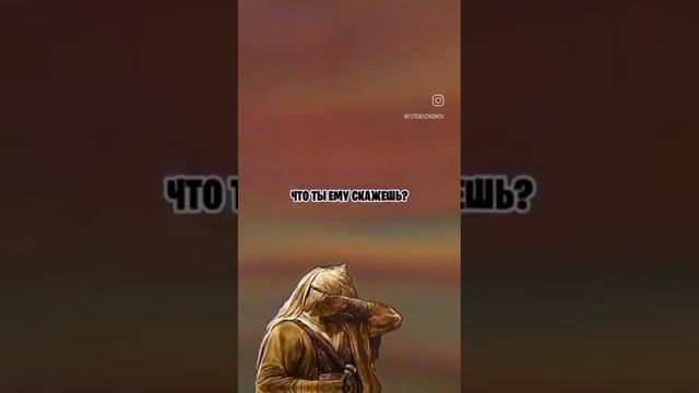 Амин
