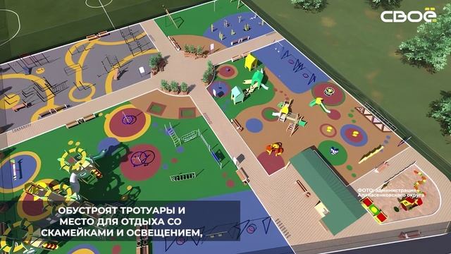 В селе Рагули Апанасенковского округа в следующем году обновят территорию около стадиона
