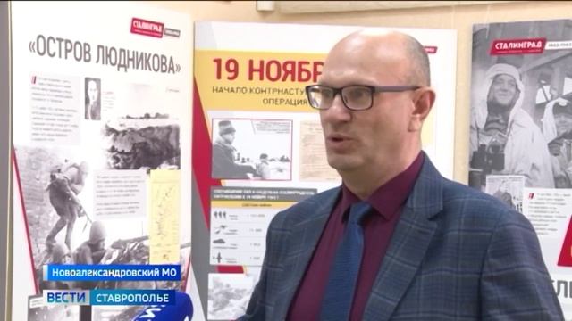 Директор музея в Новоалександровске стал призером международной премии
