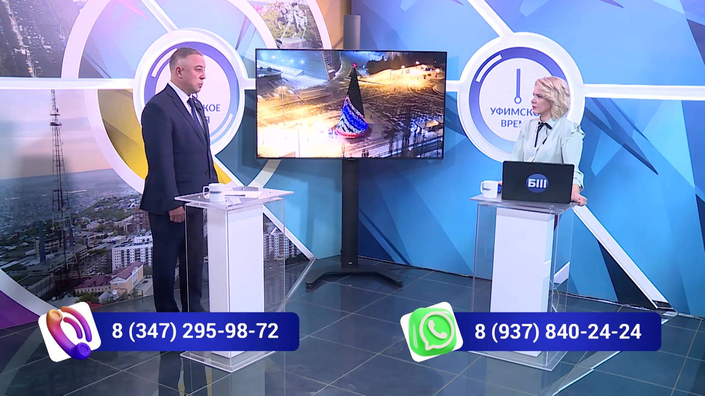 «Уфимское время» 11 декабря: глава Советского района Уфы рассказал, о планах на 2025 год