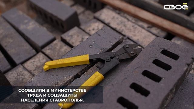 Жителю Новоалександровского округа соцконтракт помог открыть личное дело