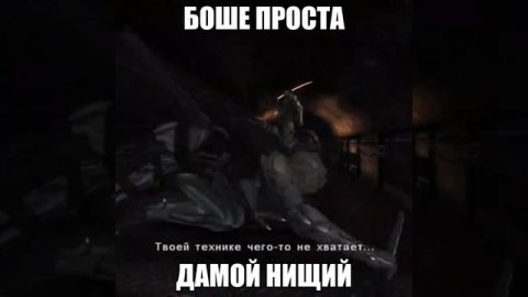 Типичные игры ночью: