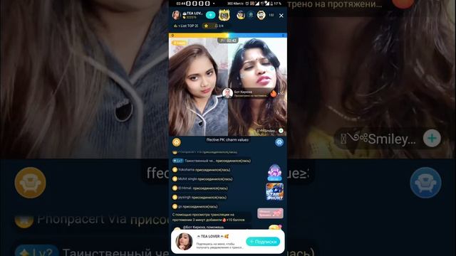 चैट से सुंदरता, विवरण में खाते का लिंक   the link to the account in the description