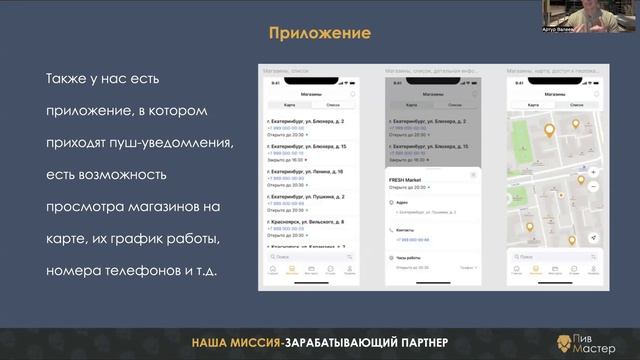 Важность бонусной системы, для чего она нужна, как работают карты лояльности