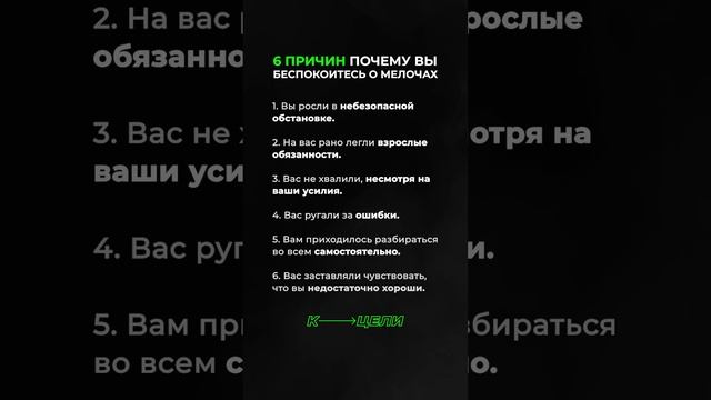 6 причин, почему вы беспокоитесь о мелочах