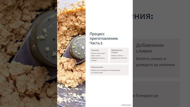 Паштет из куриной печени