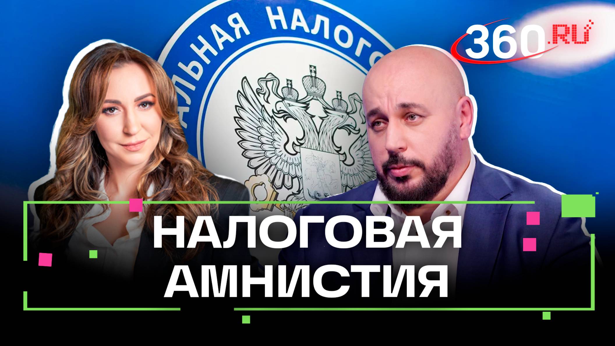 Муртузалиев: Налоговая служба - не враг бизнесу, а удобный сервис для предпринимателей