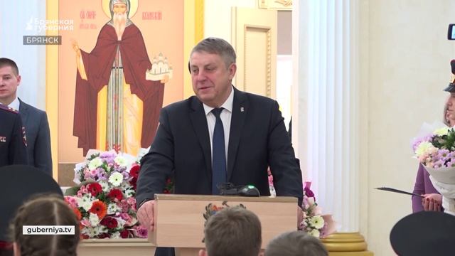 Брянская губерния. Вручение паспортов в правительстве