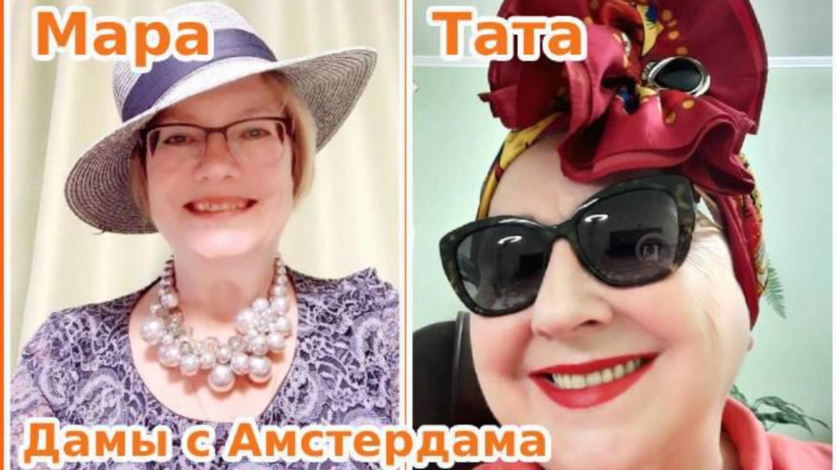Весеннее равноденствие