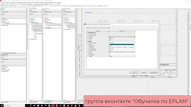 Массово меняем размеры областей обозначения местоположения