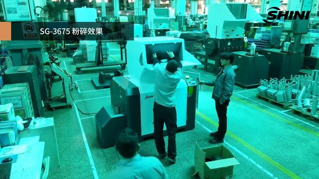 SG-3675 testing video