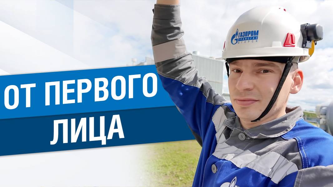 От первого лица. Антон Алексеев