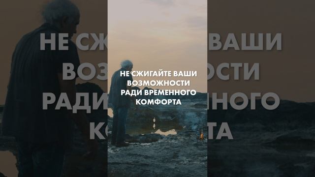 #смысл #мотивация #мотивациядня #развитие #женщины #отношения #мужчины #тренды #trend #окружение