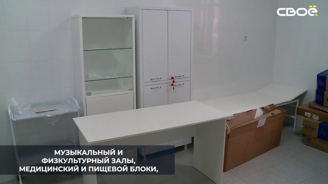 В Кисловодске на территории детского сада №20 построят новый корпус на 100 мест