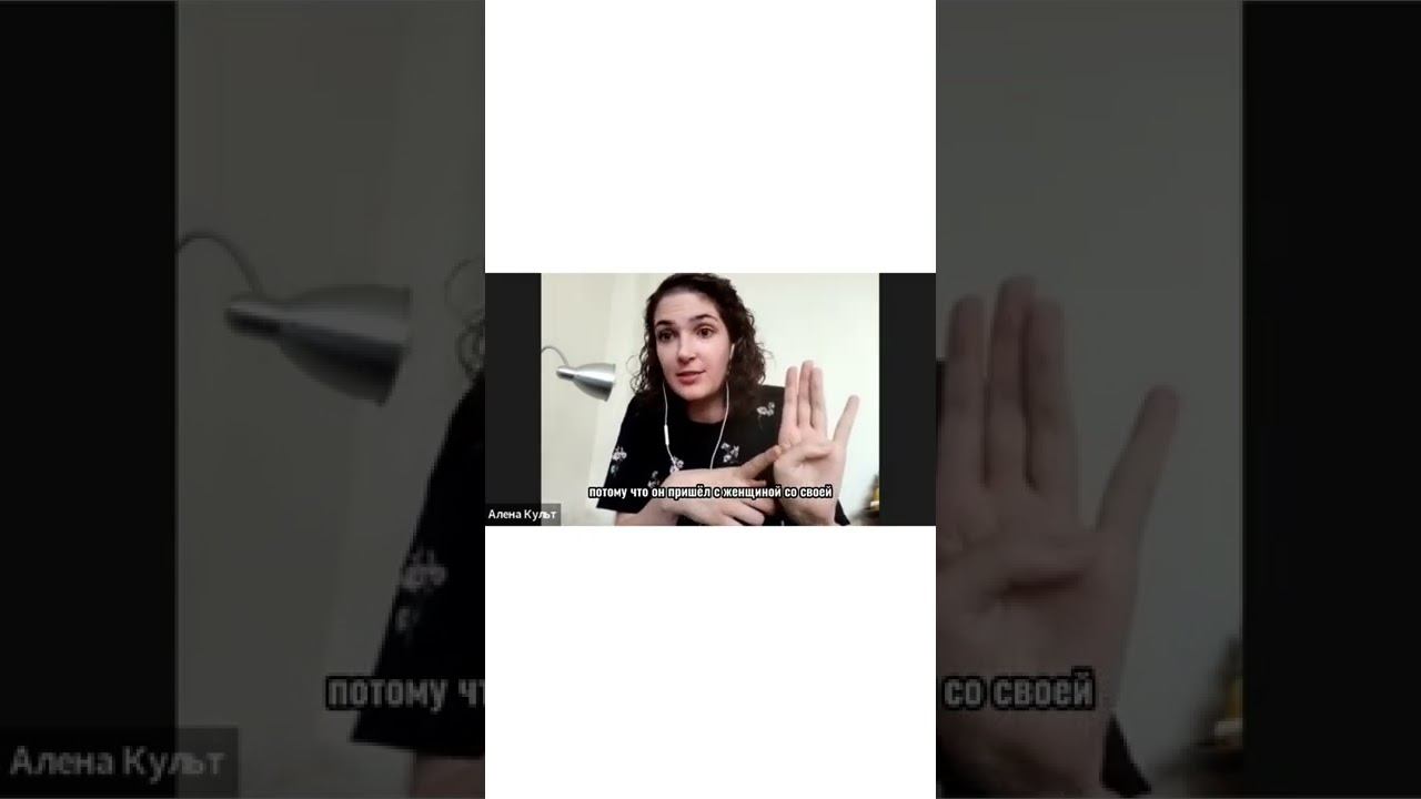 Как НЕ надо анализировать целевую аудиторию