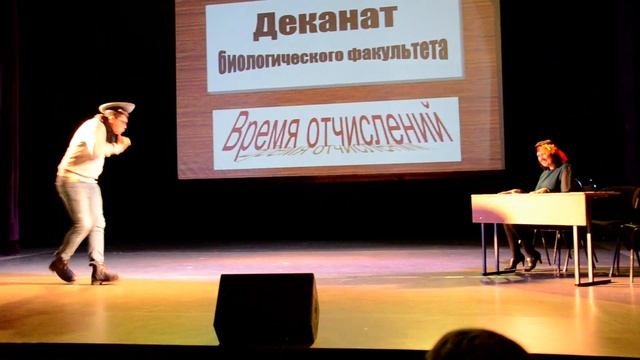 Смотр кафедр 2018. Деканат