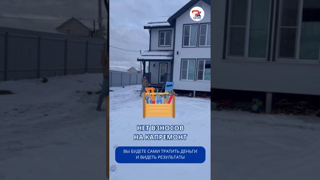 Плюсы в жизни в частном доме - от риелтора "ОГРК" Юлианы Поляковой.
