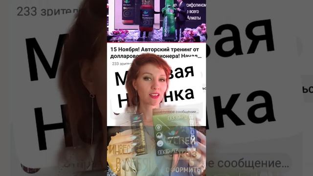 мировая новинка .mp4