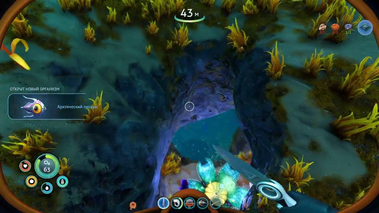 Subnautica Below Zero