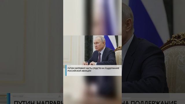 #лайк#рекомендации #россия #россия2024 #россиявперёд #украина #СВО #США #Запад