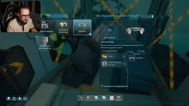 2 ДЕНЬ ВЫЖИВАНИЯ на ДИРИЖАБЛЕ на МЕРТВОЙ ПЛАНЕТЕ! НА НАС НАПАЛИ МОНСТРЫ! FOREVER SKIES #2