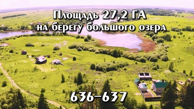 Поселок Земский край