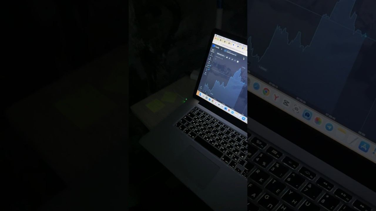 Утро дождь торговля.